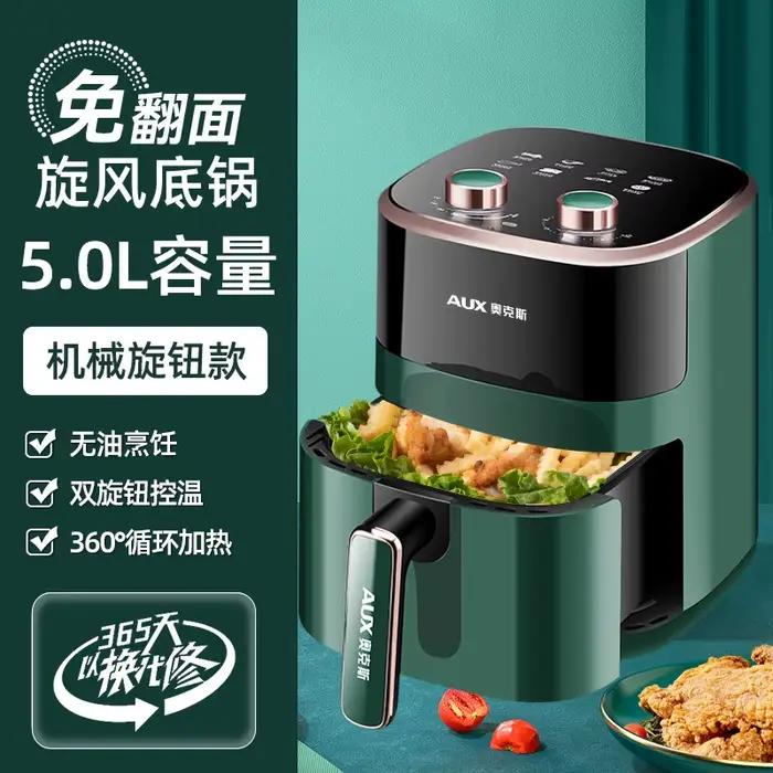 Four à friteuse à Air AUX 220V, cuiseur électrique multifonctionnel intelligent sans huile pour usag