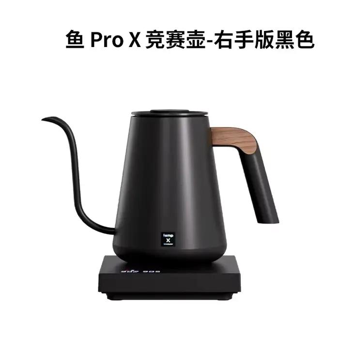 Timemore Fish Pro X 900 ml Pot de contrôle de température de compétition Pot de rinçage électrique à
