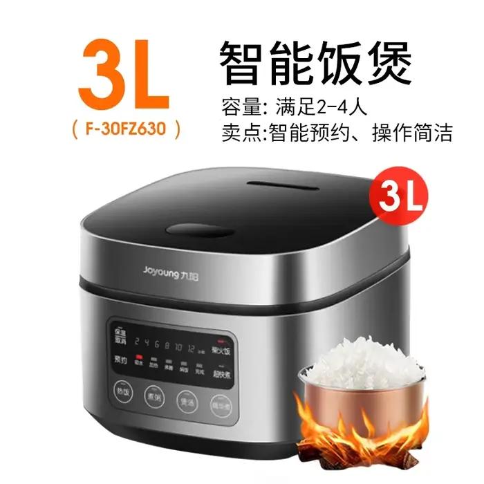 Joyoung-Cuiseur intelligent multifonction pour la cuisson du riz et de la soupe, cuiseur à riz, 220V