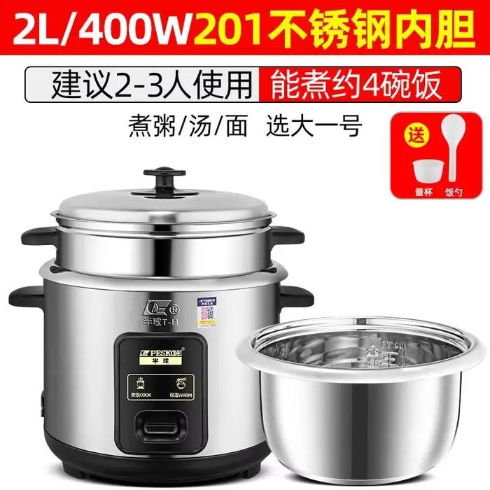 Cuiseur à riz de style vintage 220V avec cuve intérieure en acier inoxydable, capacité pour une pers