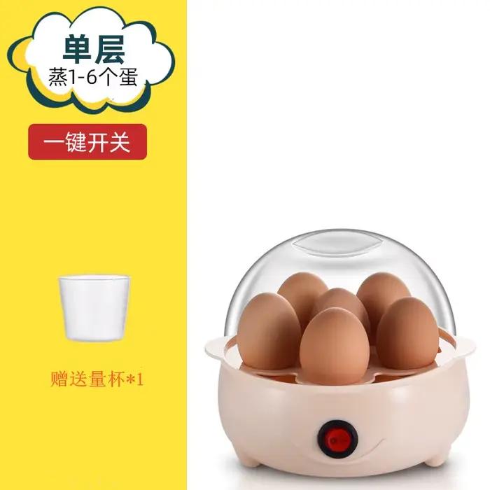 Chaudière à œufs, Mini machine à crème anglaise aux œufs Anti-brûlure à sec, Gadget de petit déjeune