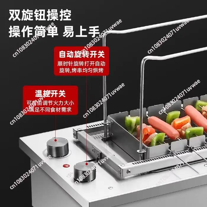 Grill à agneau sans fumée pour intérieur