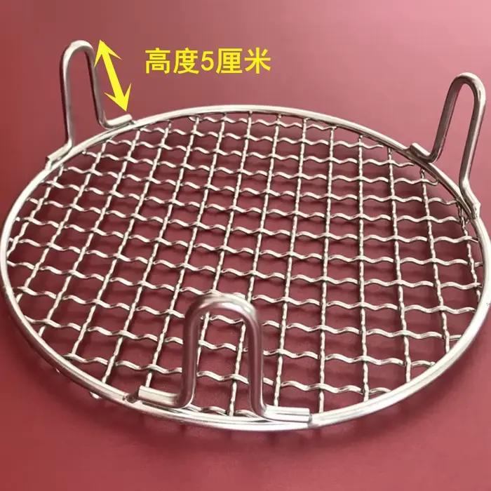 Grille de Barbecue en acier inoxydable 304