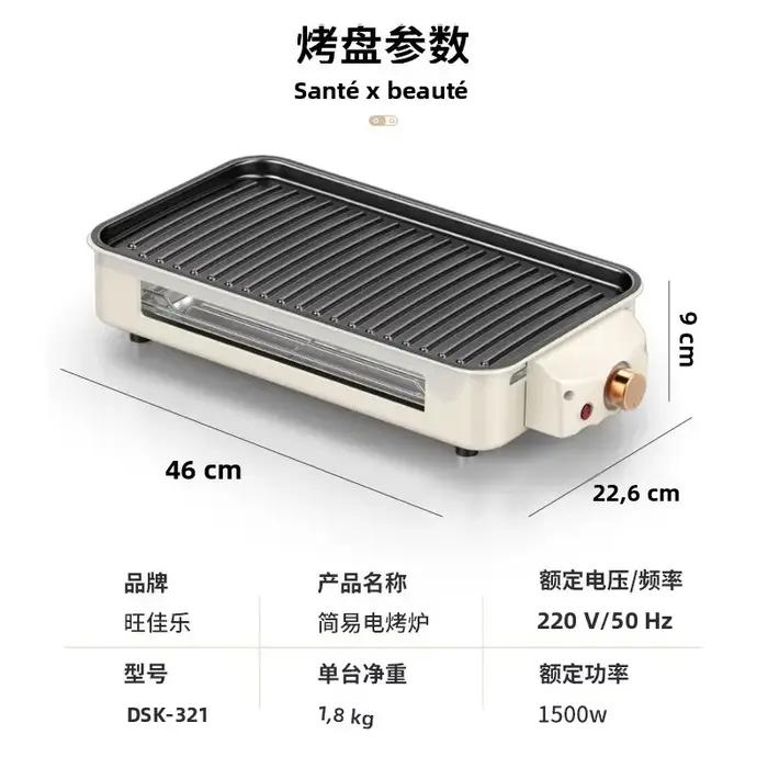 Grand poêle à barbecue électrique multifonction détachable