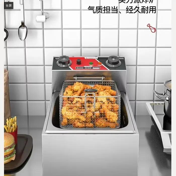 Friteuse électrique 220V