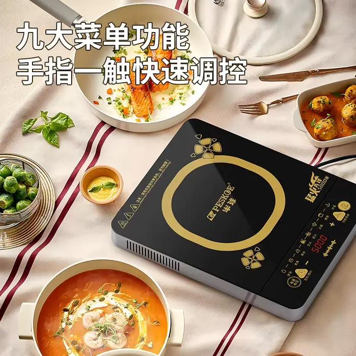 Cuisinière à induction Peskoe 220V 5000W multifonction haute puissance cuisson rapide étanche avec minuteur WWL