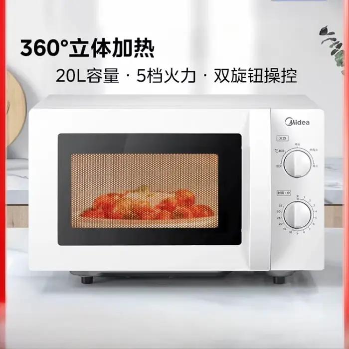 Four à micro-ondes 220 V avec fonction de stérilisation et options de cuisson multiples AD
