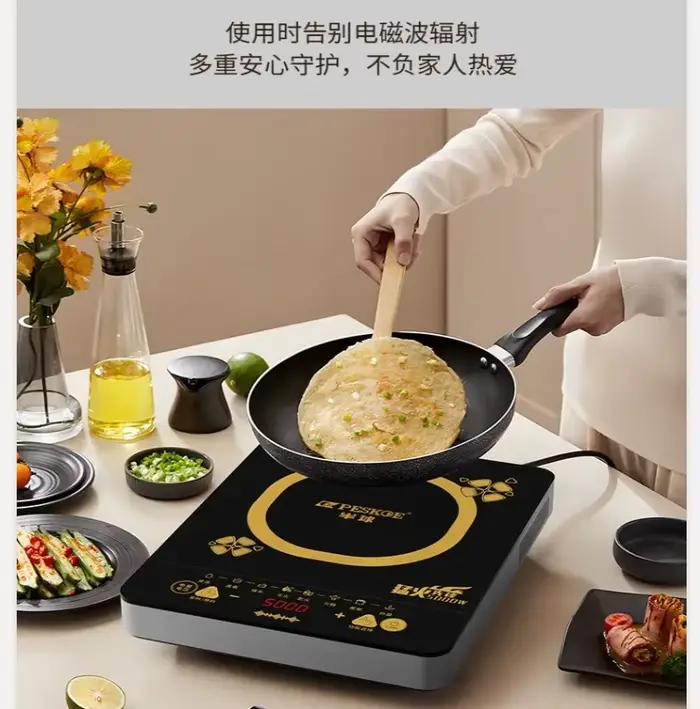 Cuisinière à induction Peskoe 220V 5000W multifonction haute puissance cuisson rapide étanche avec minuteur WWC