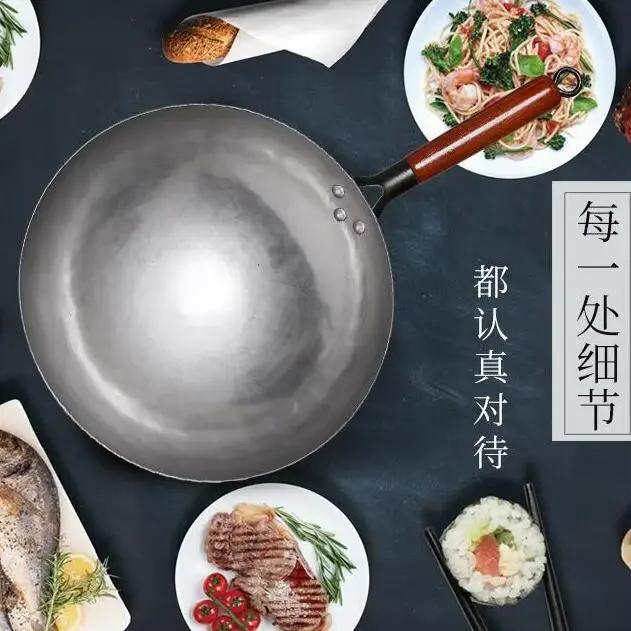 Wok traditionnel chinois en fer, grand Wok fait à la main et manche en bois, poêle antiadhésive pour cuisinière à gaz, ustensiles de cuisine, Pot en fer, nouveauté 2023