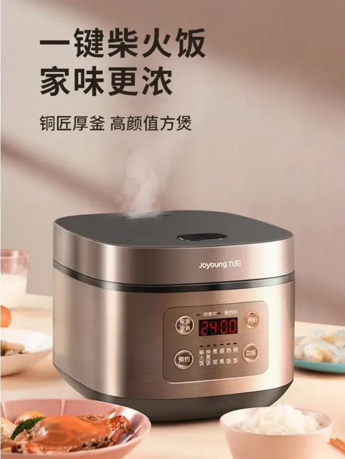Joyoung-Cuiseur intelligent multifonction pour la cuisson du riz et de la soupe