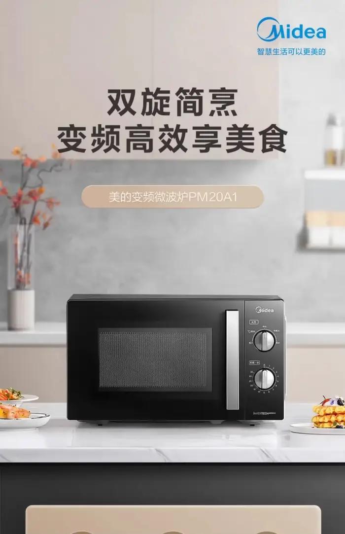 Four à micro-ondes 220 V avec fonction de stérilisation et options de cuisson multiples AD