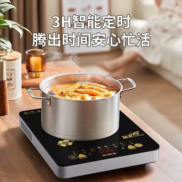Cuisinière à induction Peskoe 220V 5000W multifonction haute puissance cuisson rapide étanche avec minuteur WWL