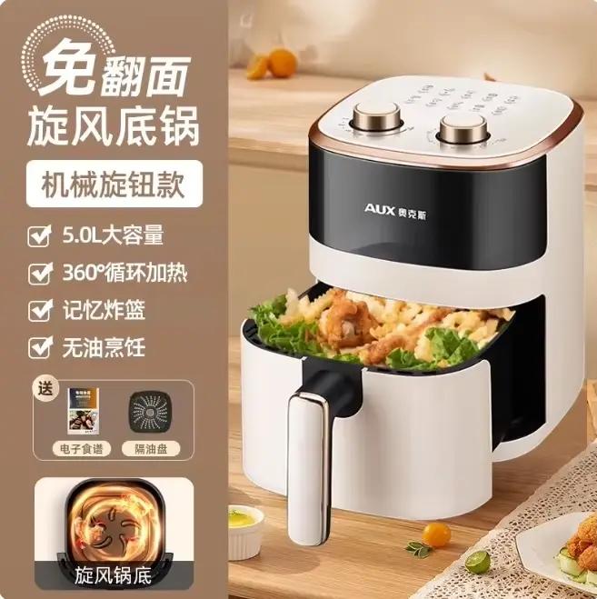 Friteuse à Air AUX 220V, four intelligent multifonction, sans huile, cuisson automatique à domicile