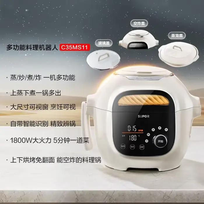 Robot de cuisine intelligent multifonctionnel SUPOR 220V Grande capacité Wok automatique pour un usa