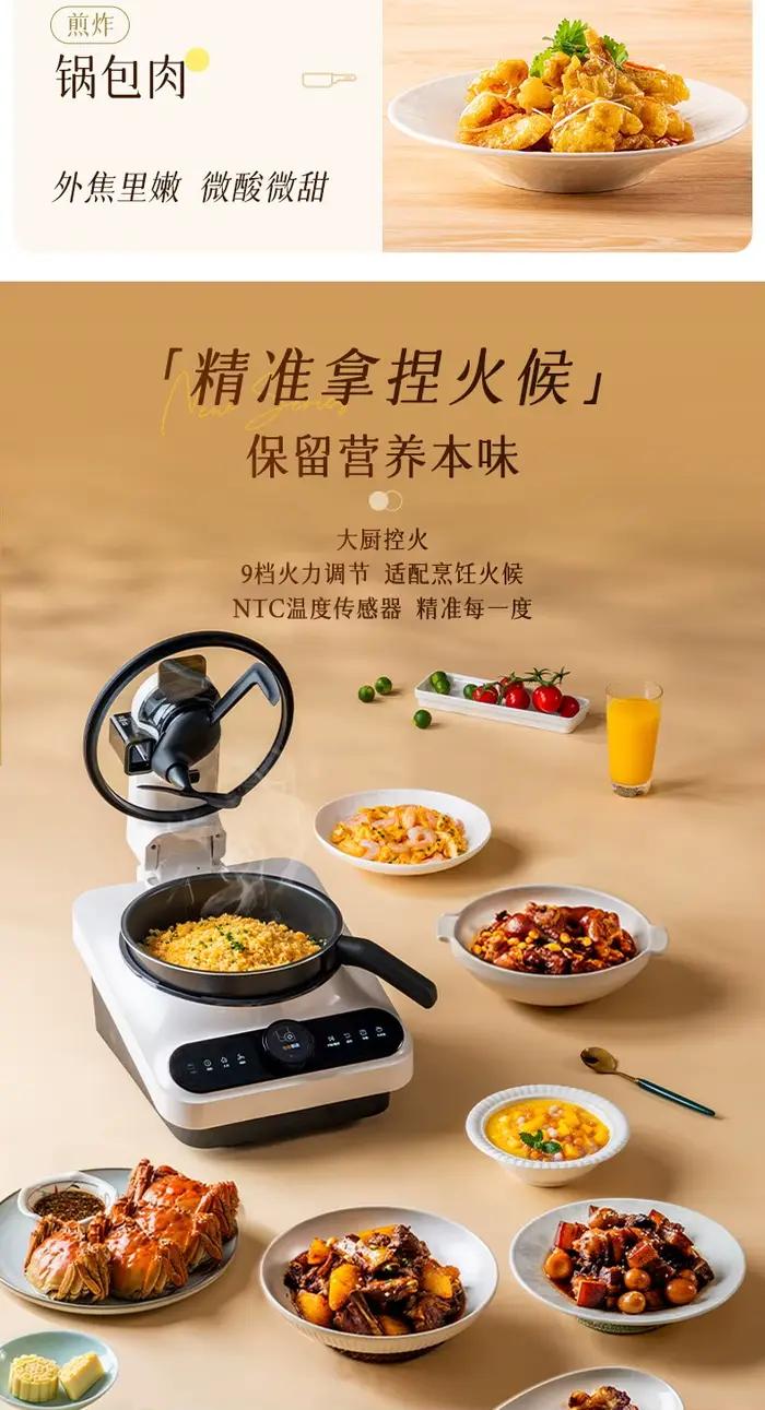 Robot de cuisine intelligent TINECO 220V