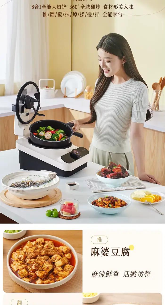 Robot de cuisine intelligent TINECO 220V