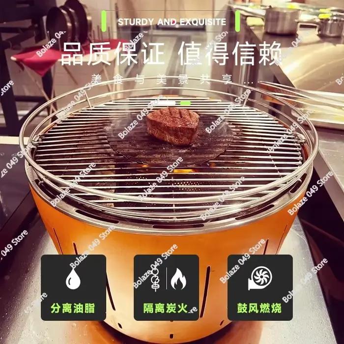 Grill Lotus domestique avec ventilateur interne