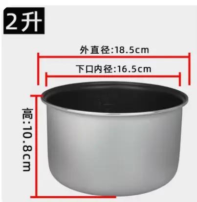 Bol de cuiseur à riz électrique universel pour Midea 2L 3L 4L 5L