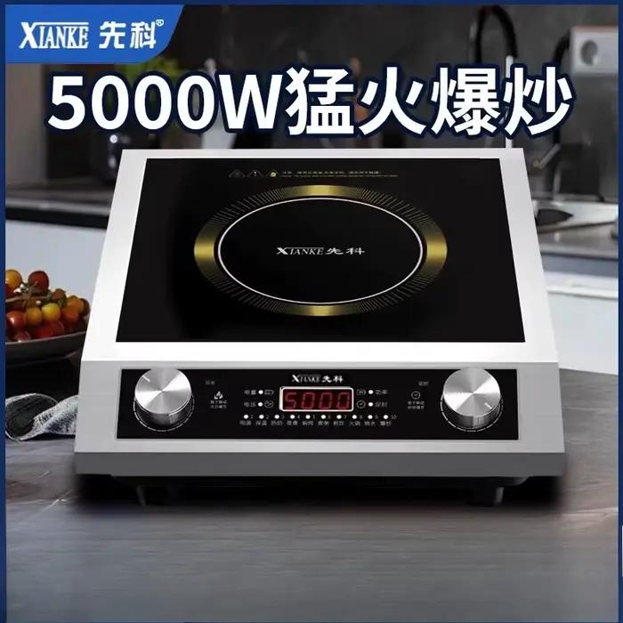 Table de cuisson à induction commerciale haute puissance 5000 W avec cuisinière à chaleur plate intégrée pour le friture professionnelle