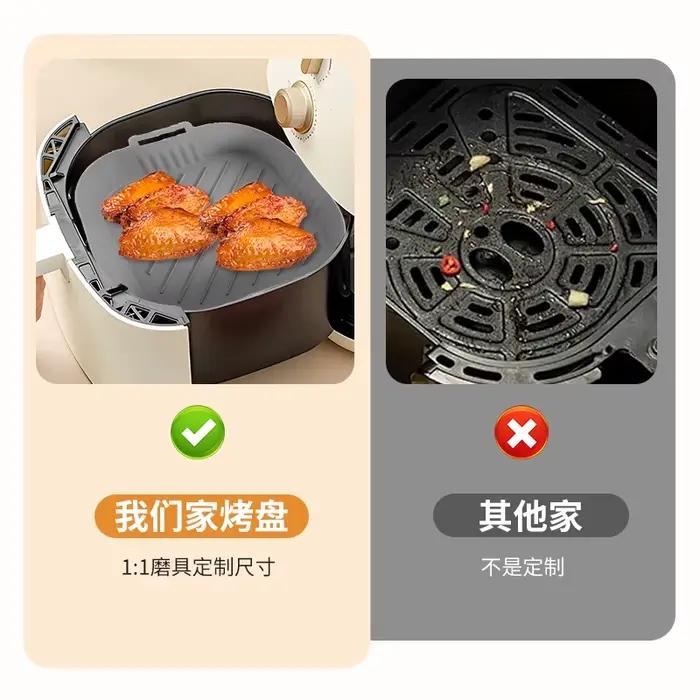 Moule carré pour friteuse à air de 23 cm