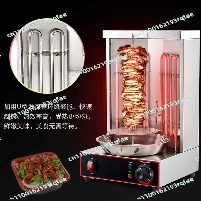 Machine à kebab électrique miniature, gril vertical rotatif pour shawarma turc, Moyen-Orient, maison, restaurant, rôtissoire à viande