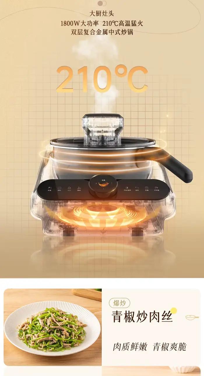 Robot de cuisine intelligent TINECO 220V
